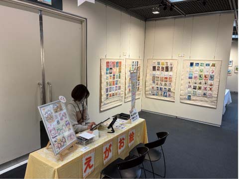 笑顔絵コーナー