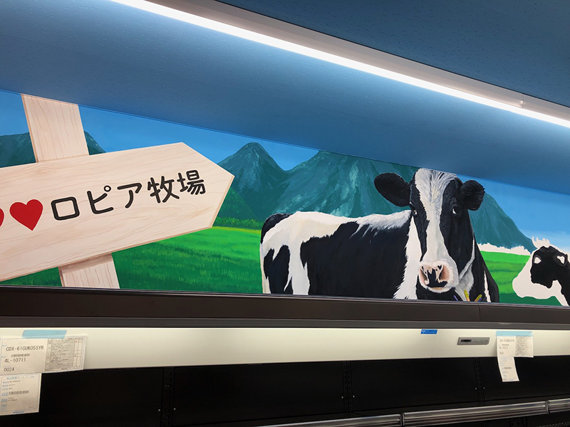 ロピアシーナシーナ福住店