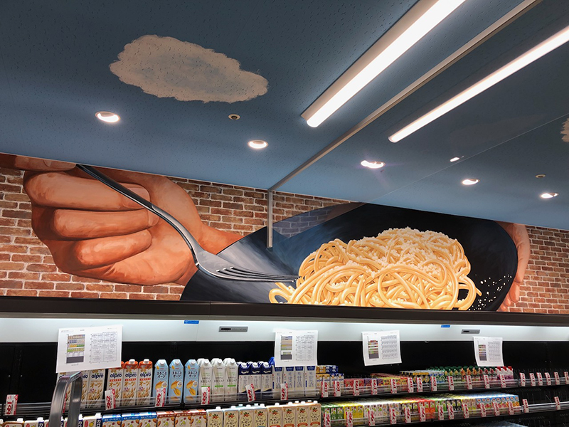 ロピアシーナシーナ福住店