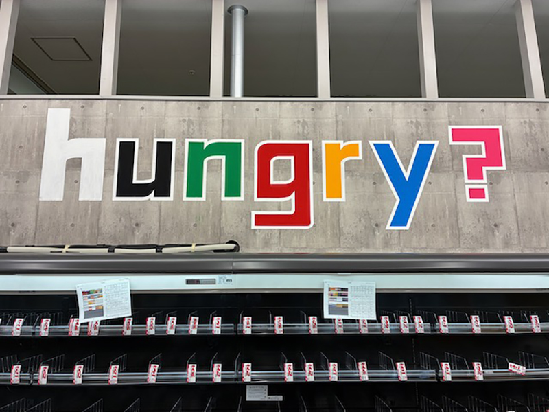 ロピアビバホーム清田店