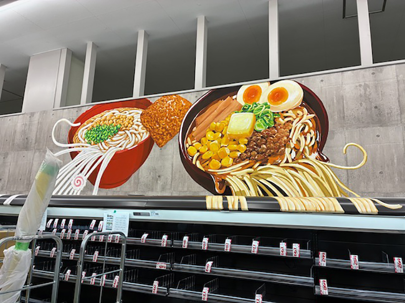 ロピアビバホーム清田店