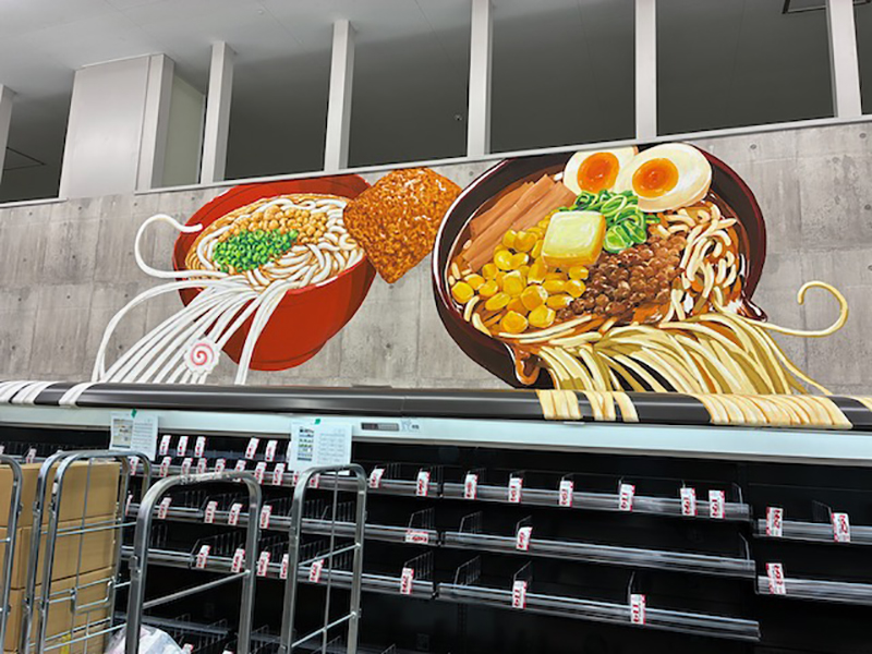 ロピアビバホーム清田店