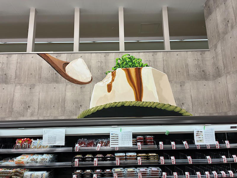 ロピアビバホーム清田店