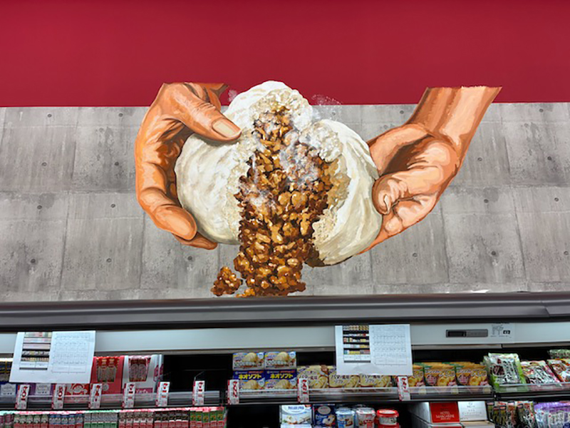 ロピアビバホーム清田店