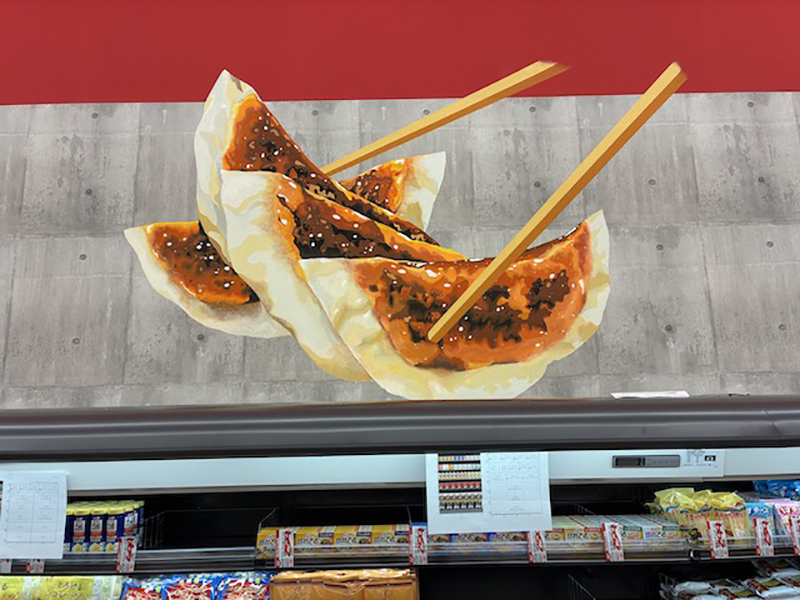 ロピアビバホーム清田店