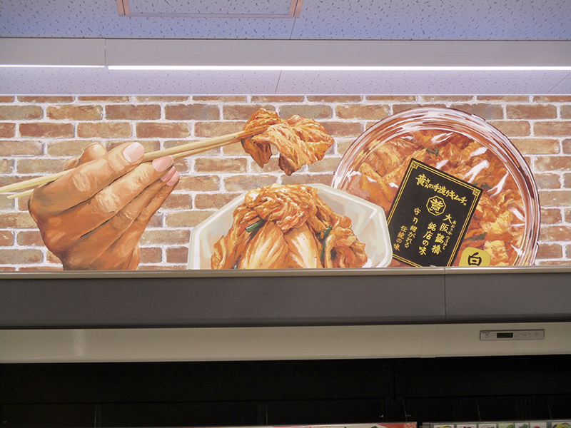 ロピアシーナシーナ琴似店