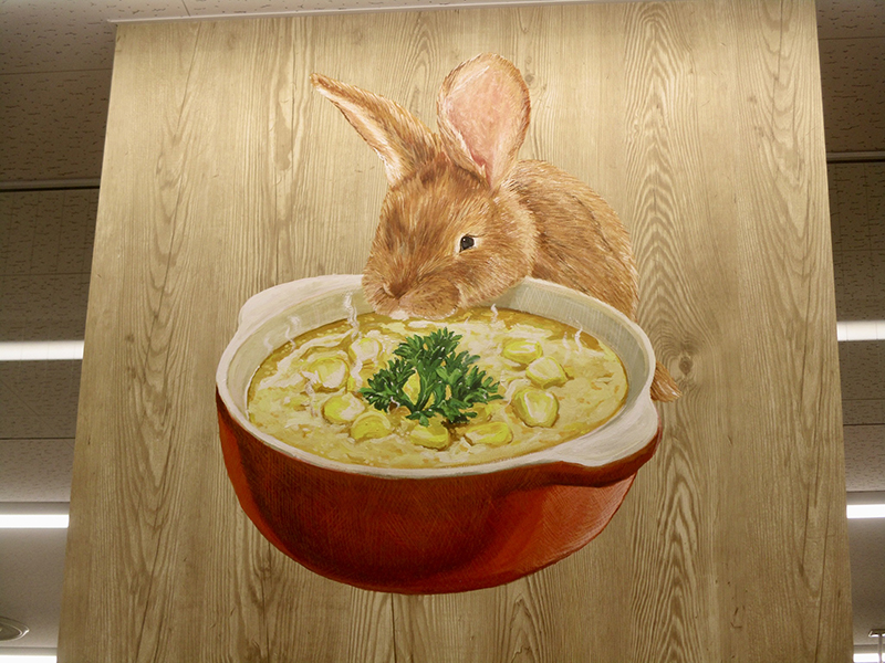 ロピアシーナシーナ琴似店