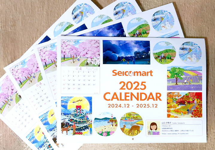 北海道イラストレーターズクラブアルファ | 2025年Seico mart